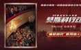 红颜劫！回顾音乐精灵姚(贝娜十)大金曲