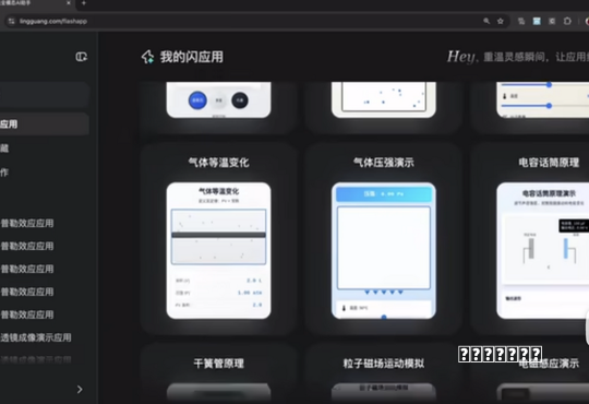《古人的"道德绑架"：为什么连"不能乱伦"都要靠神来说？》